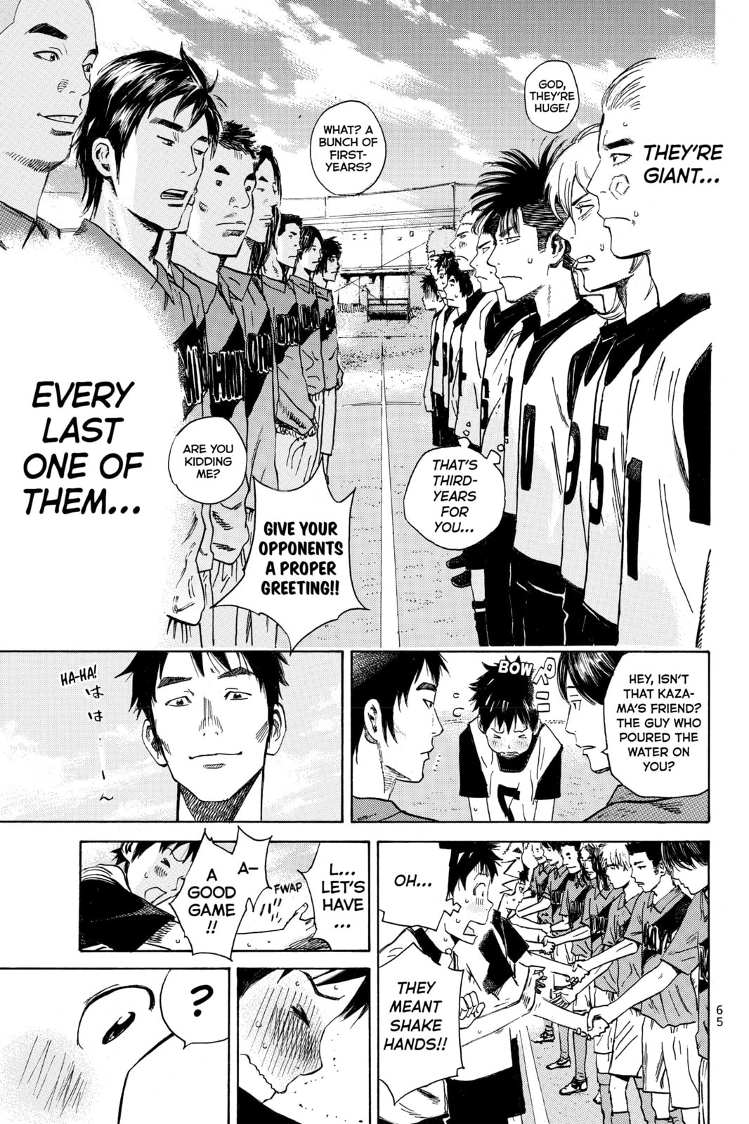 Read DAYS chapter 9 image 2 on Lezhin