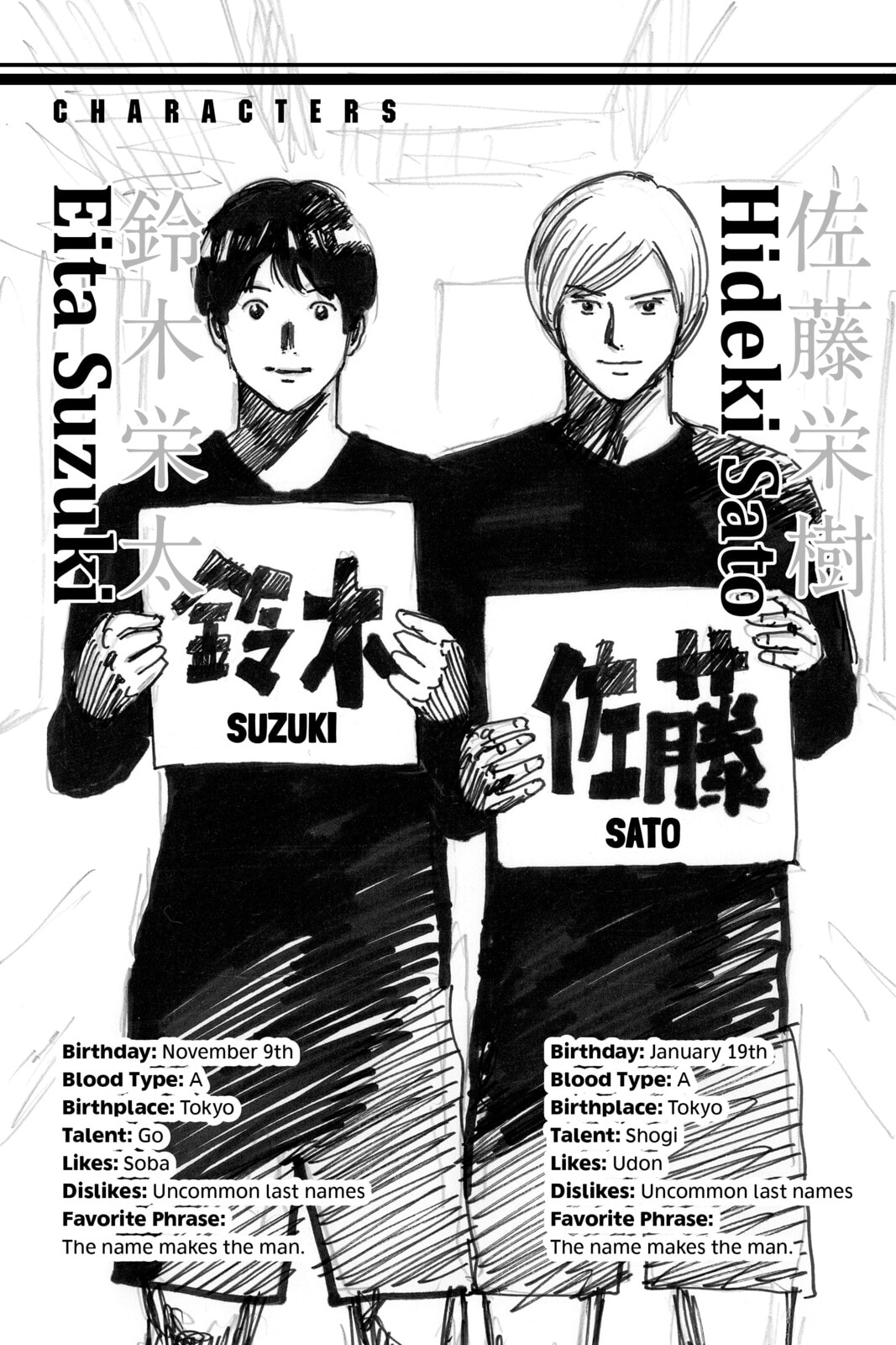 Read DAYS chapter 90 image 17 on Lezhin