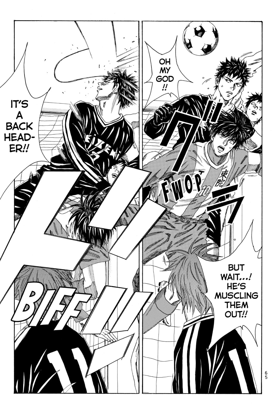 Read DAYS chapter 90 image 2 on Lezhin