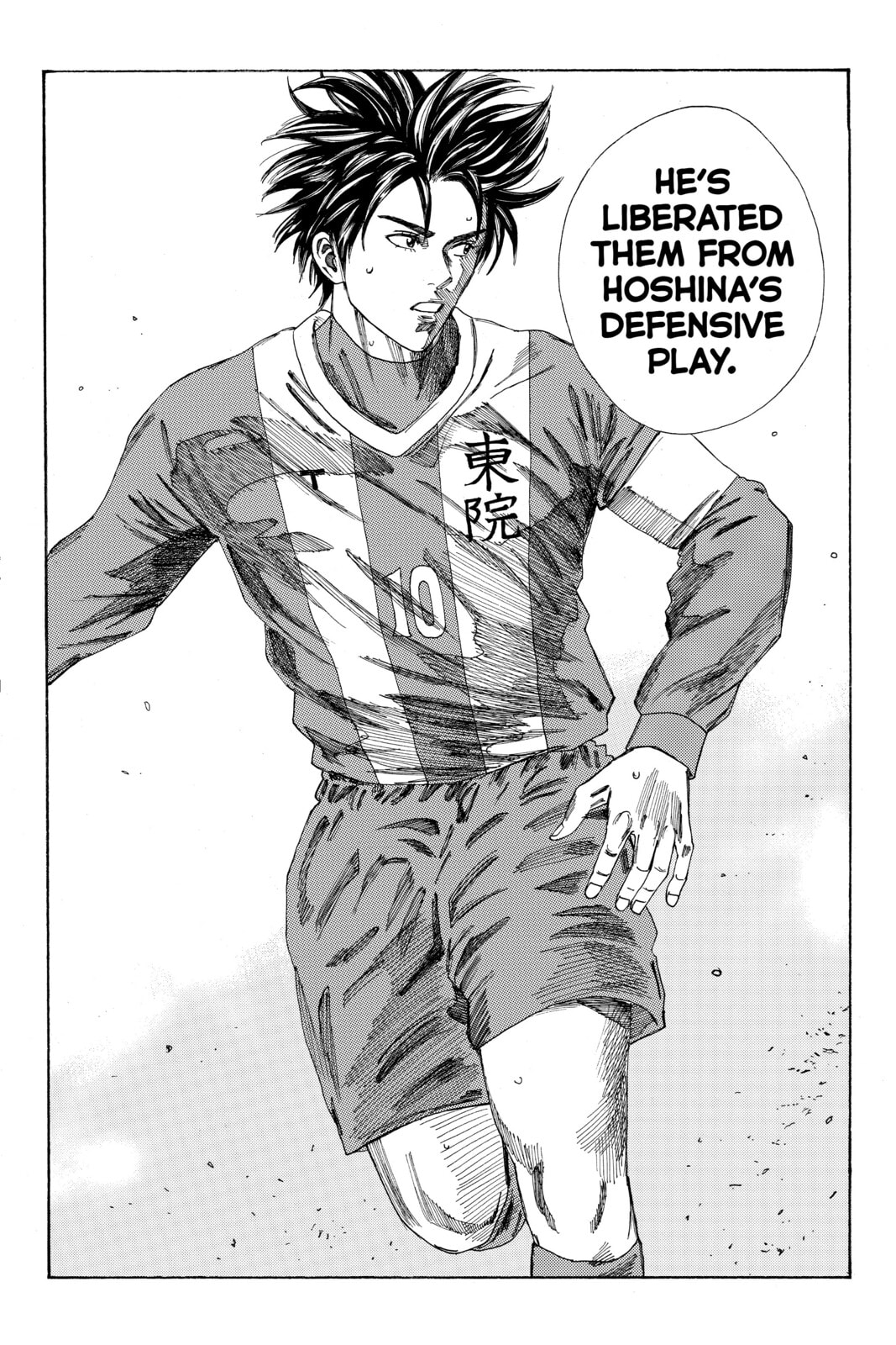 Read DAYS chapter 91 image 13 on Lezhin