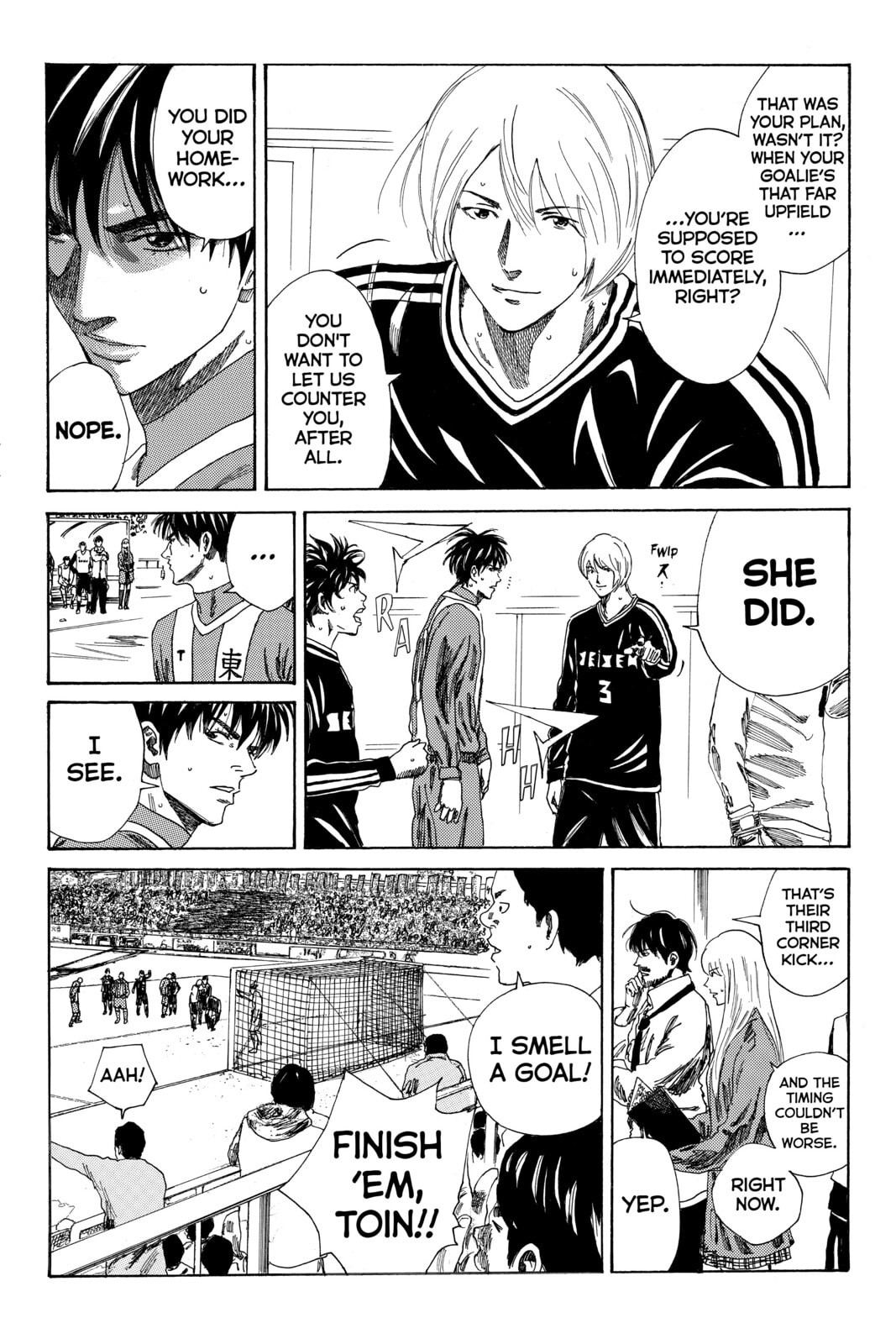 Read DAYS chapter 92 image 3 on Lezhin