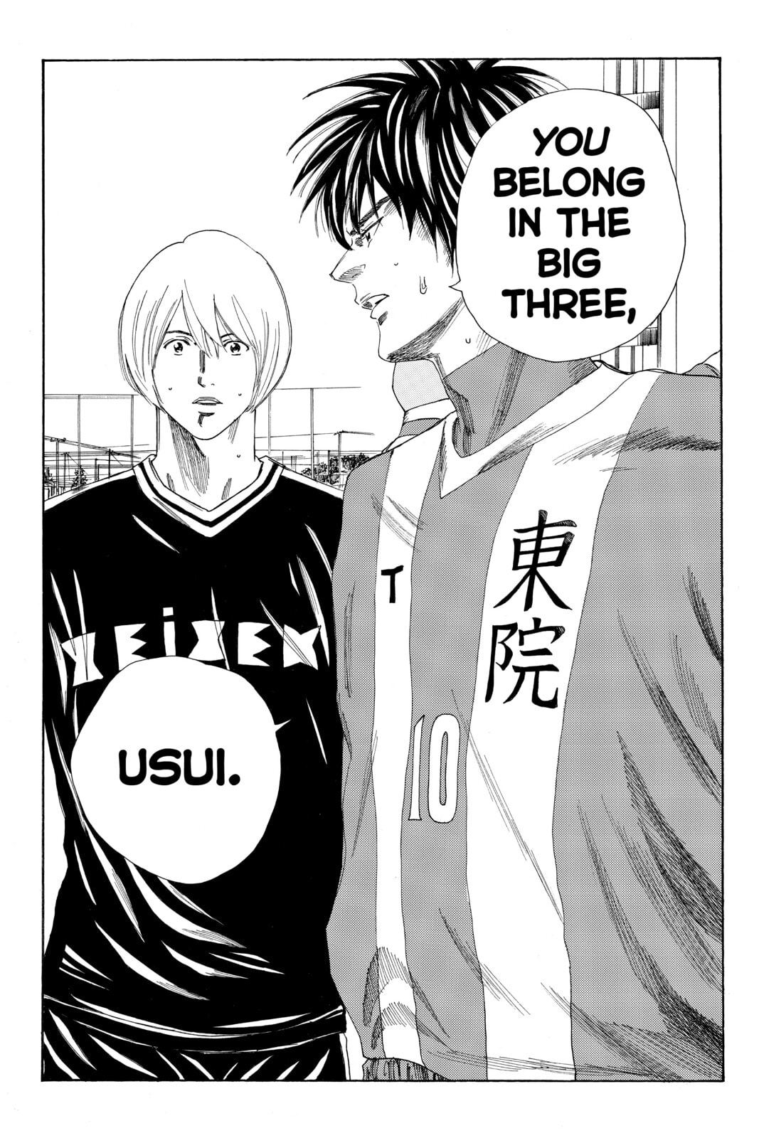 Read DAYS chapter 92 image 7 on Lezhin