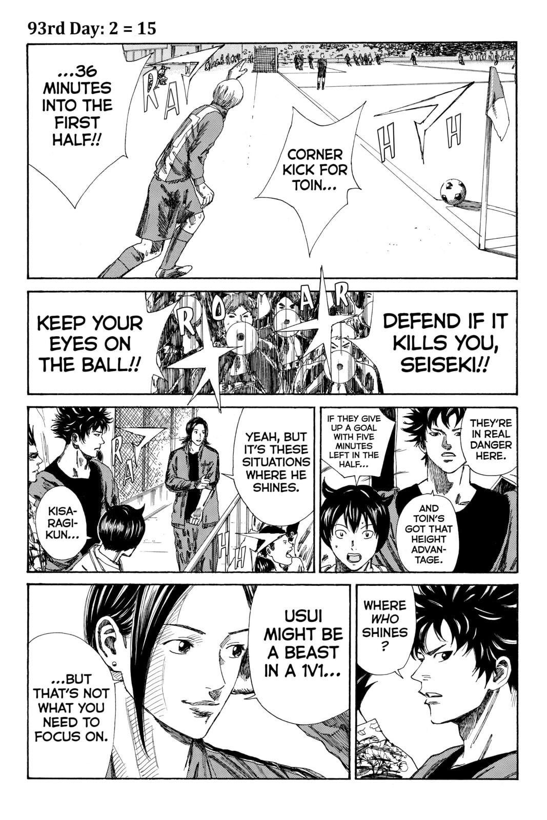 Read DAYS chapter 93 image 0 on Lezhin