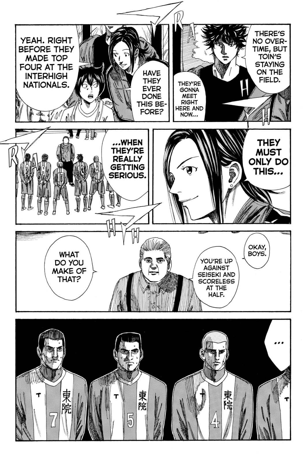Read DAYS chapter 94 image 11 on Lezhin