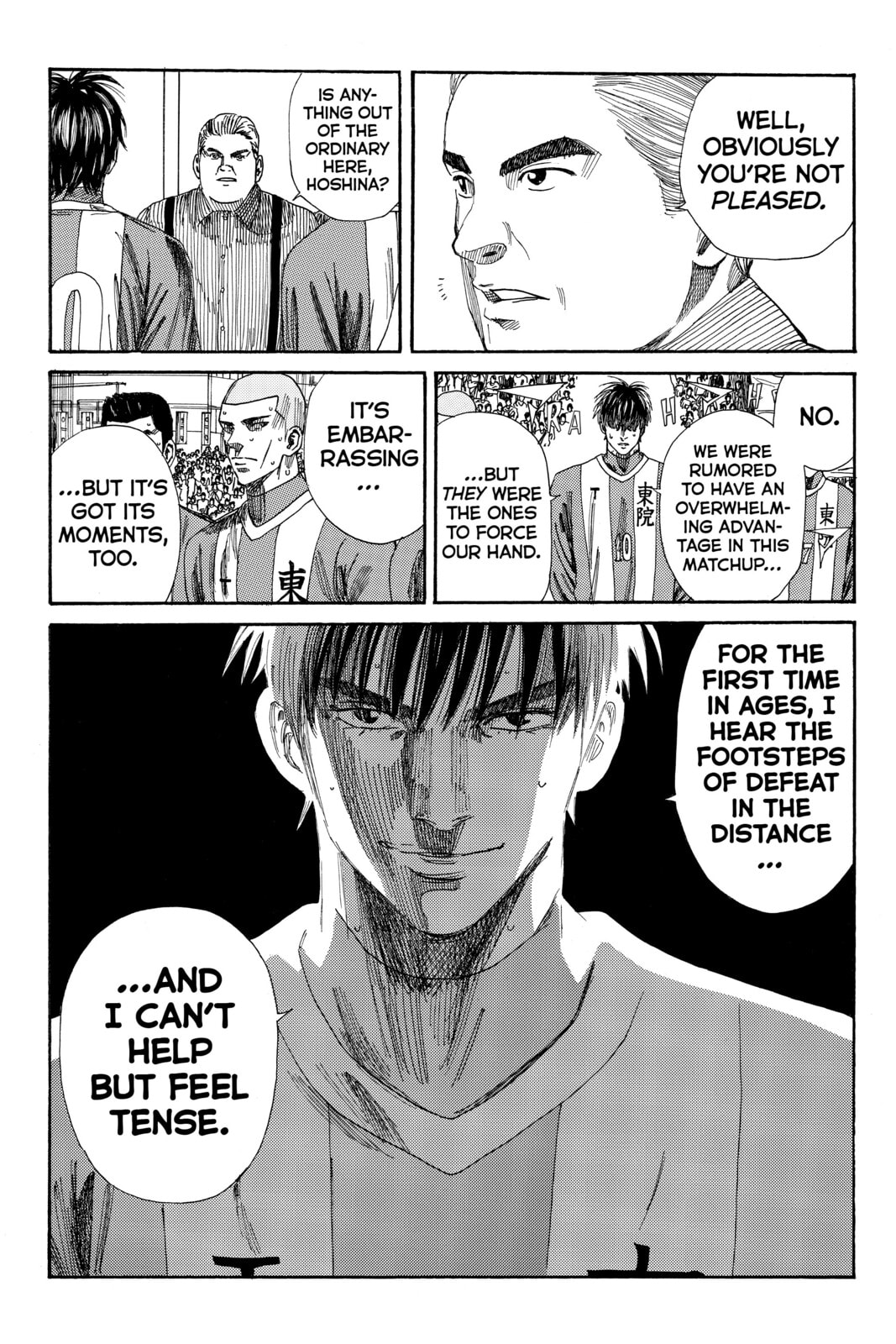 Read DAYS chapter 94 image 12 on Lezhin