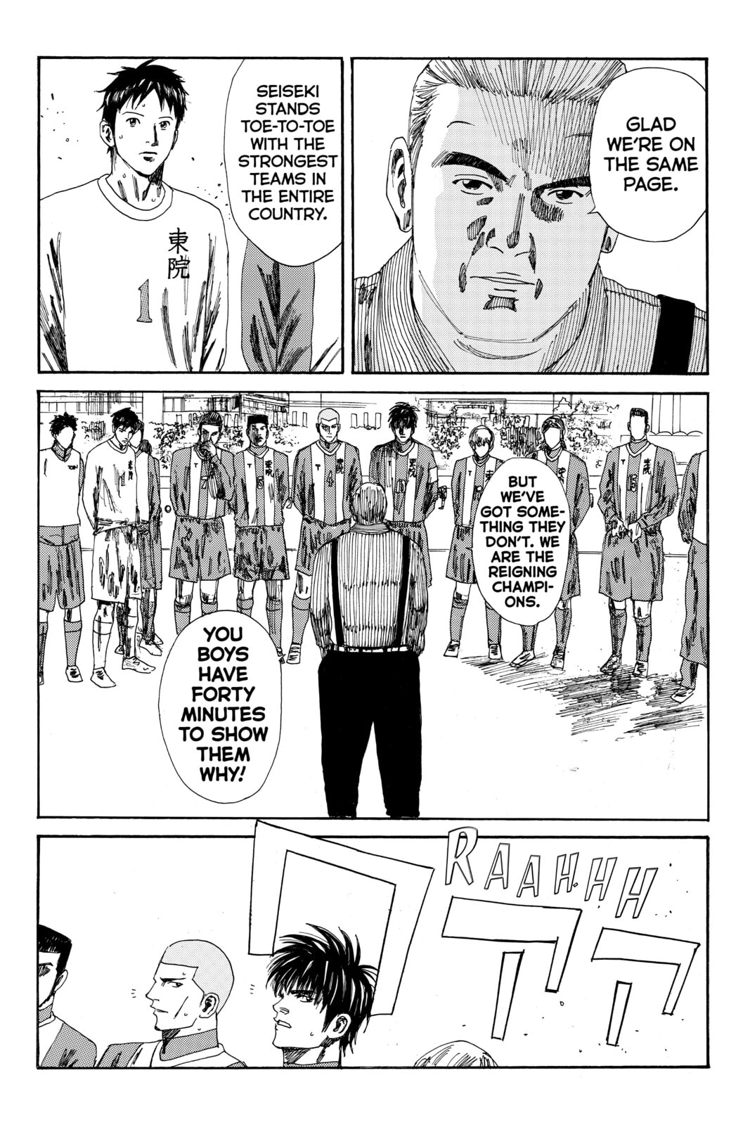 Read DAYS chapter 94 image 13 on Lezhin