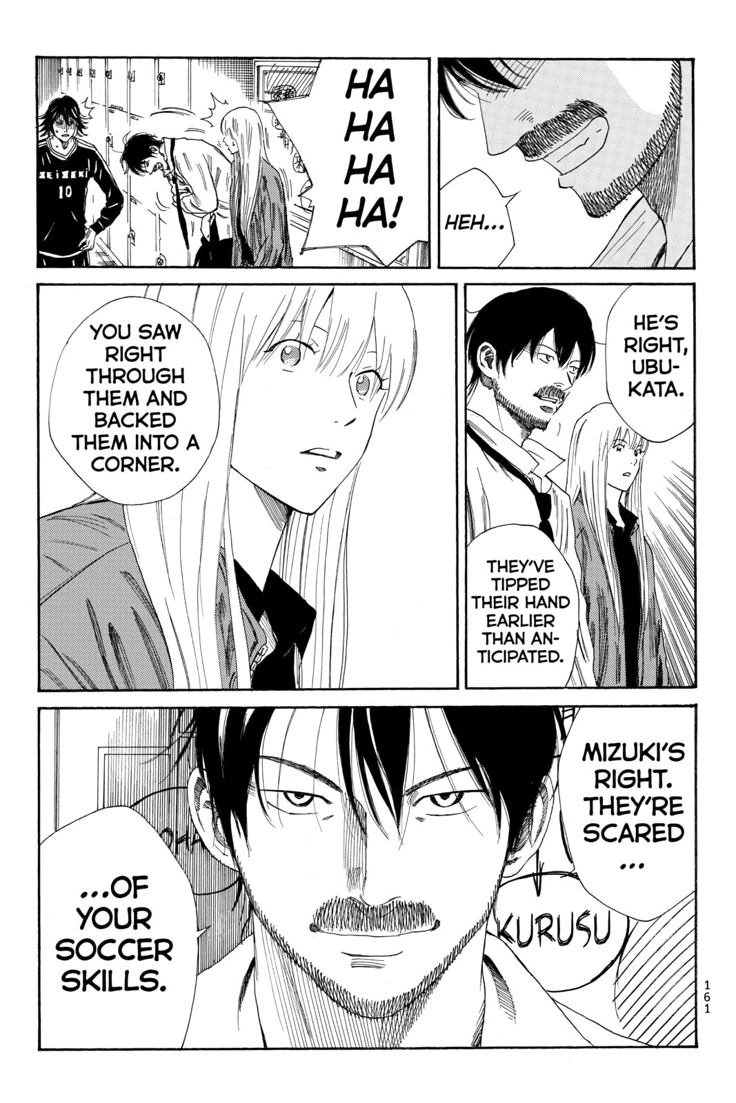 Read DAYS chapter 95 image 8 on Lezhin