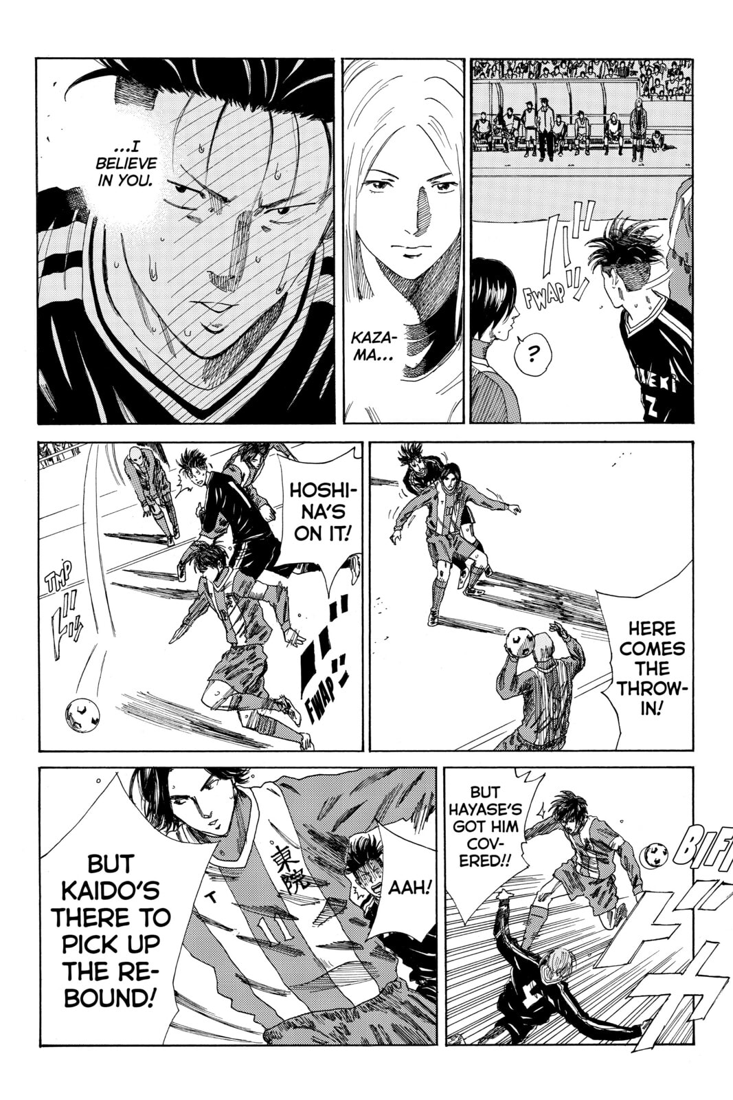 Read DAYS chapter 97 image 7 on Lezhin