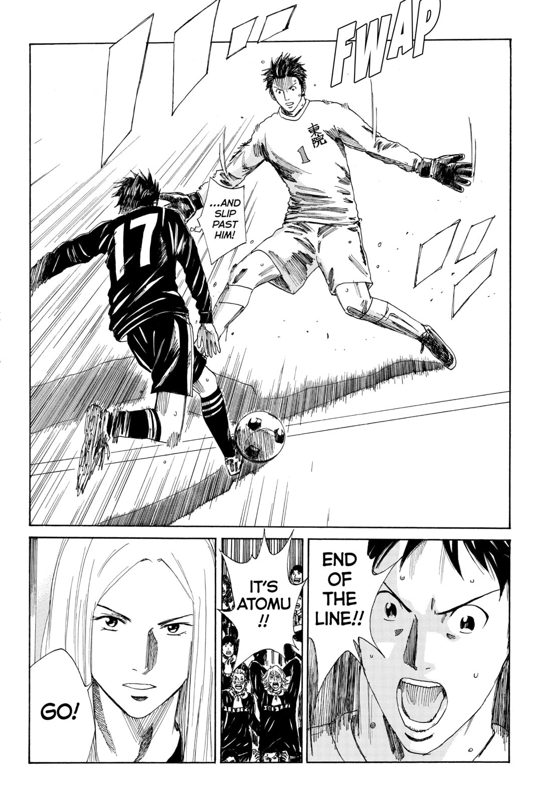 Read DAYS chapter 98 image 1 on Lezhin