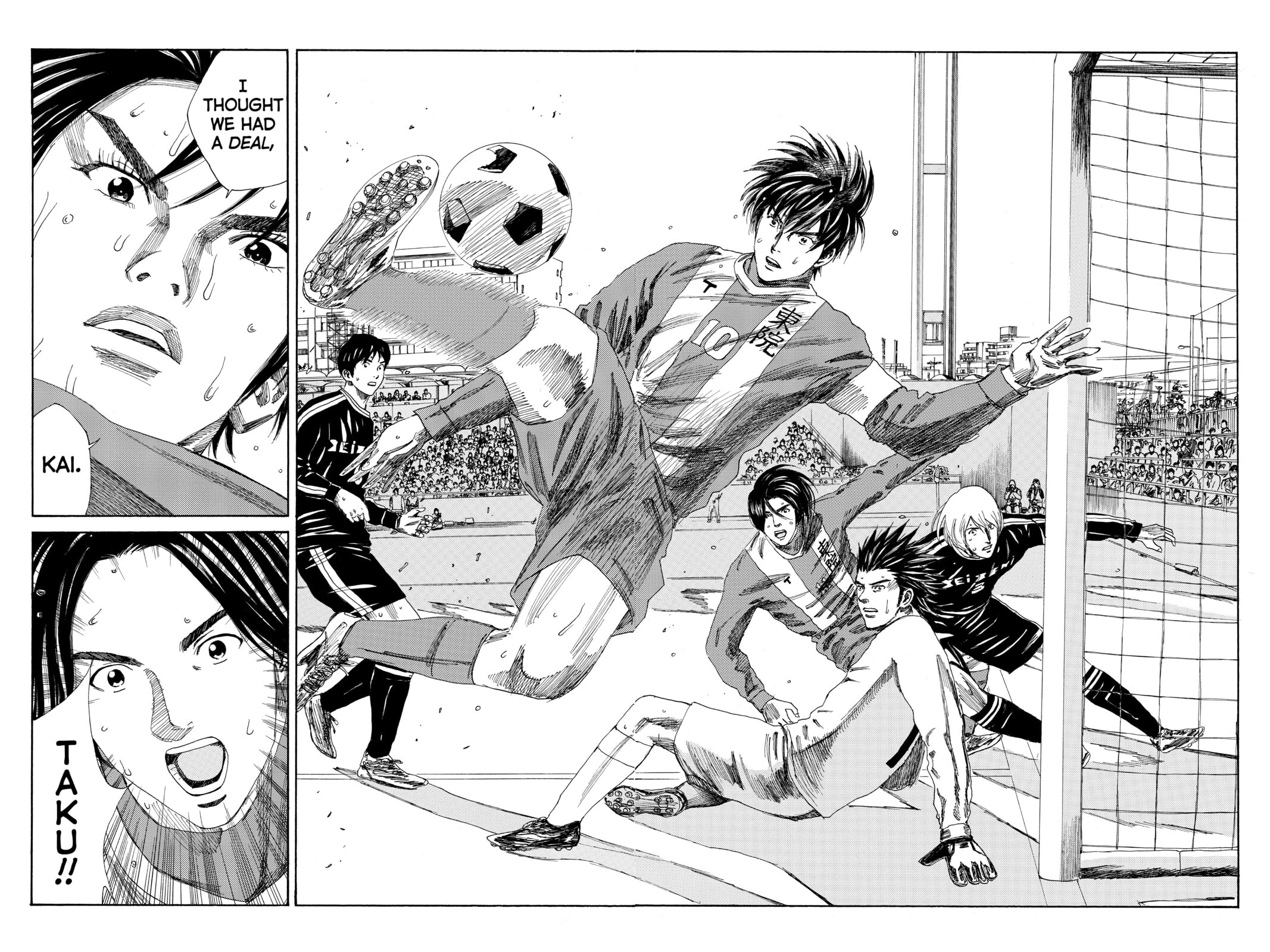 Read DAYS chapter 98 image 15 on Lezhin