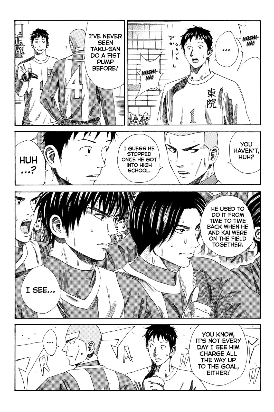 Read DAYS chapter 99 image 6 on Lezhin