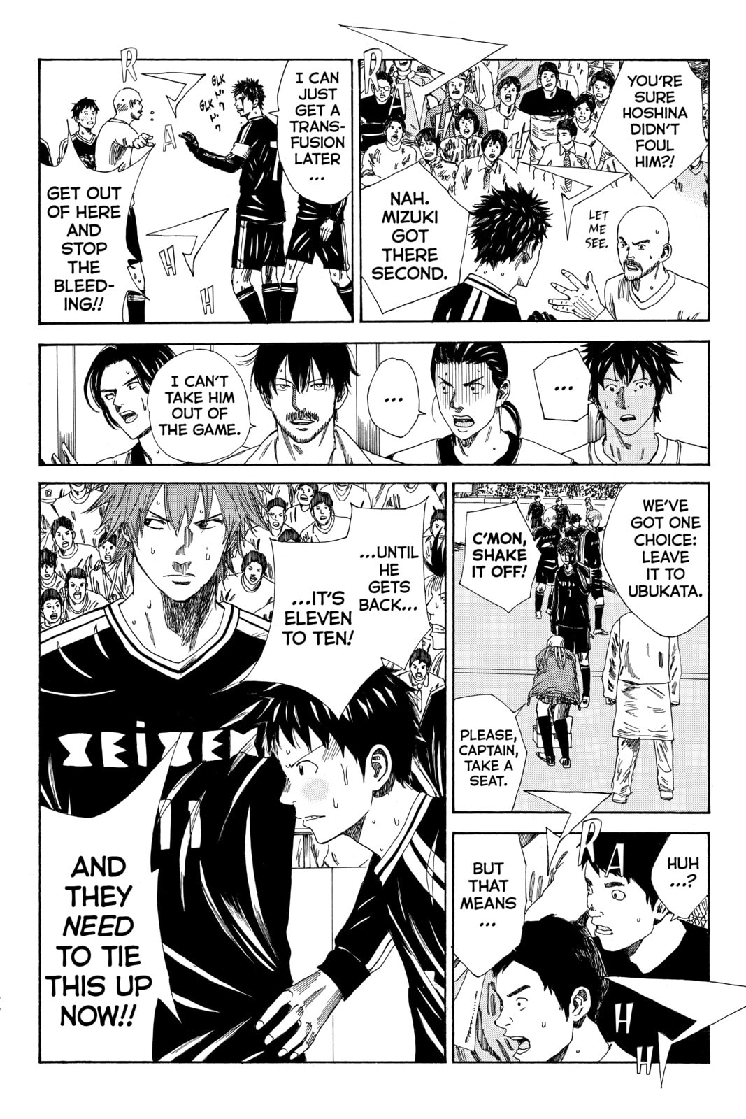 Read DAYS chapter 99 image 8 on Lezhin