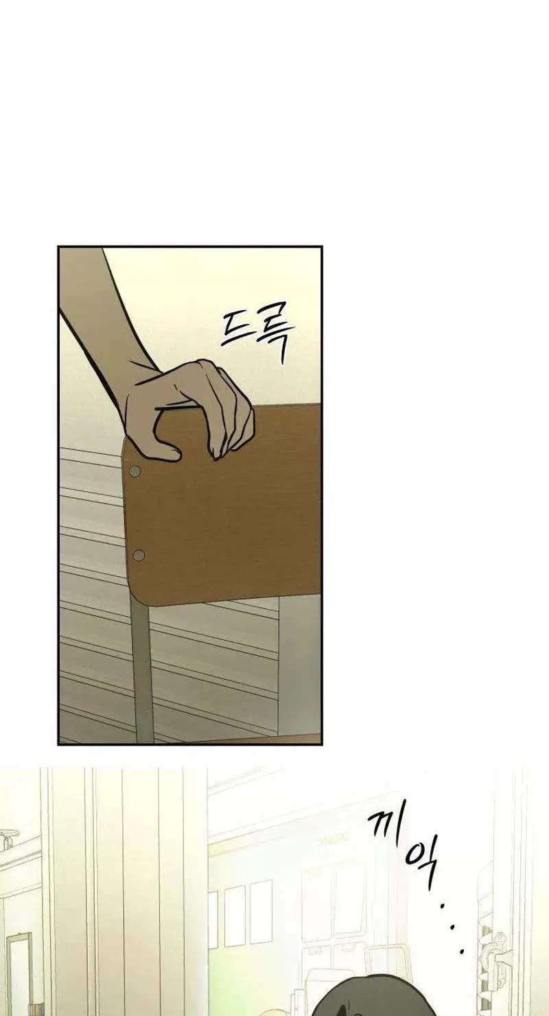 Read Daytime in the Bunker chapter 30 image 52 on Lezhin