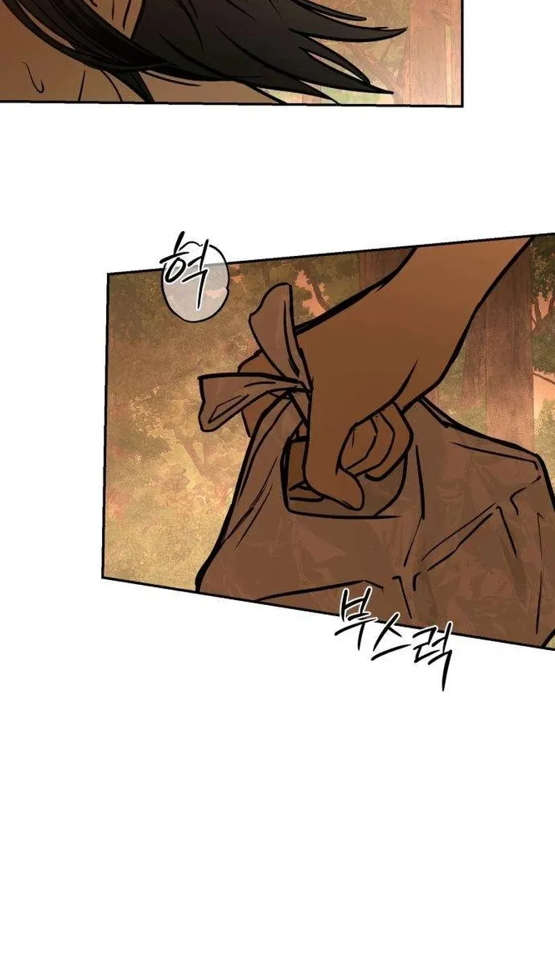 Read Daytime in the Bunker chapter 31 image 79 on Lezhin