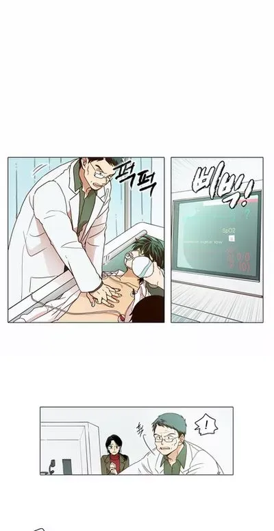 Read Daytime Moon chapter 0.5 image 6 on Lezhin