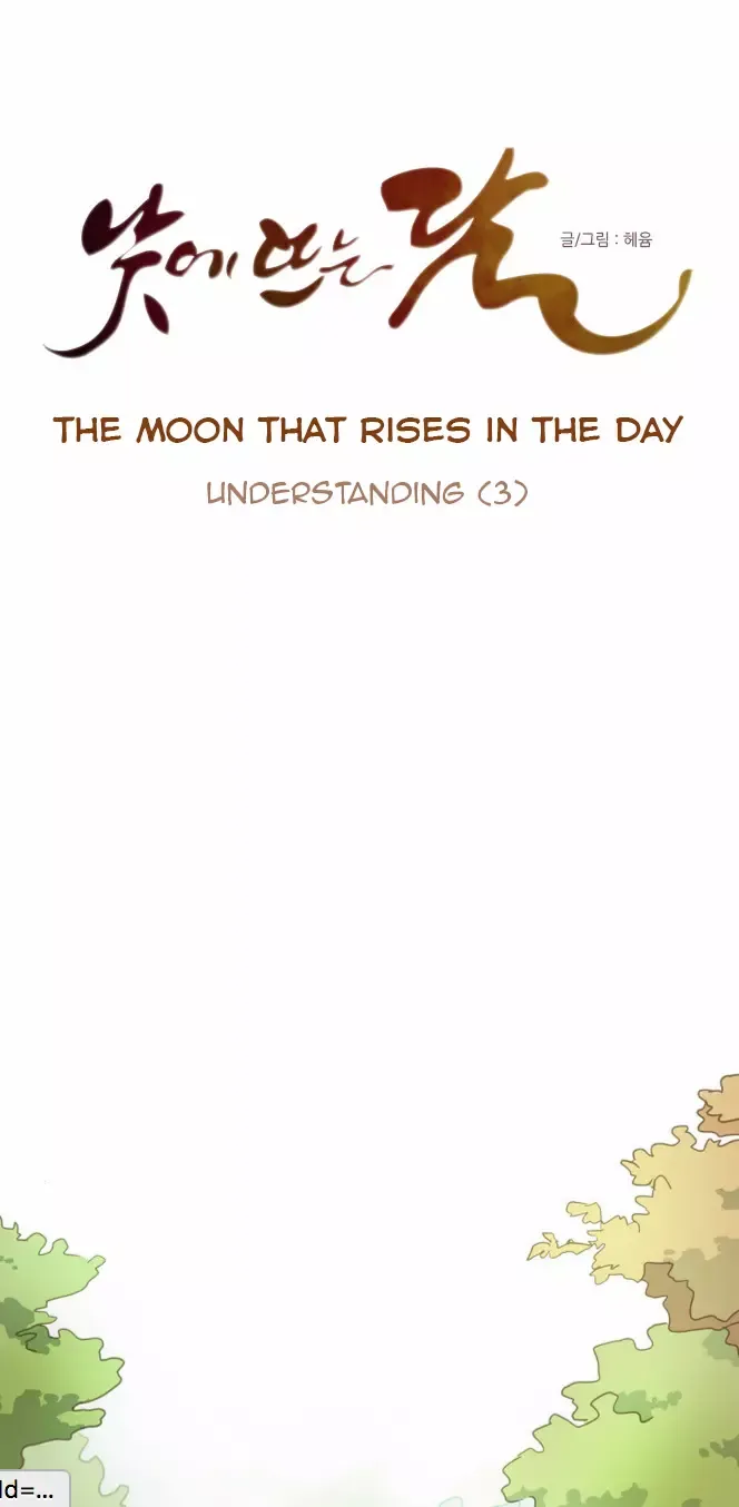 Read Daytime Moon chapter 10 image 7 on Lezhin