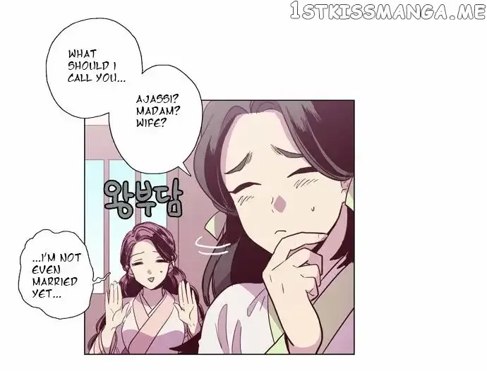 Read Daytime Moon chapter 100 image 11 on Lezhin