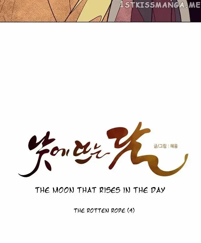 Read Daytime Moon chapter 100 image 6 on Lezhin