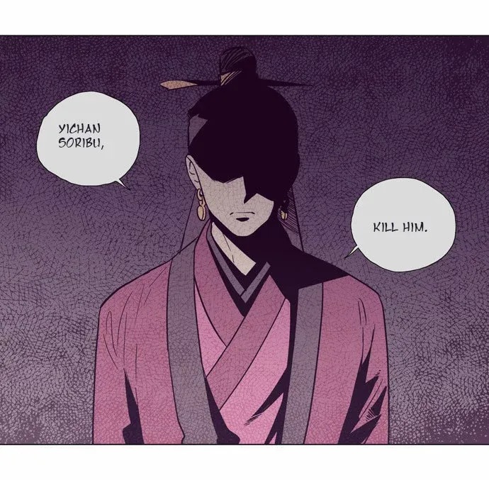 Read Daytime Moon chapter 101 image 48 on Lezhin