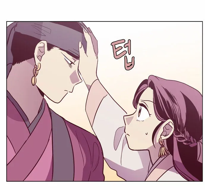 Read Daytime Moon chapter 101 image 60 on Lezhin