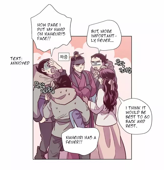 Read Daytime Moon chapter 102 image 6 on Lezhin