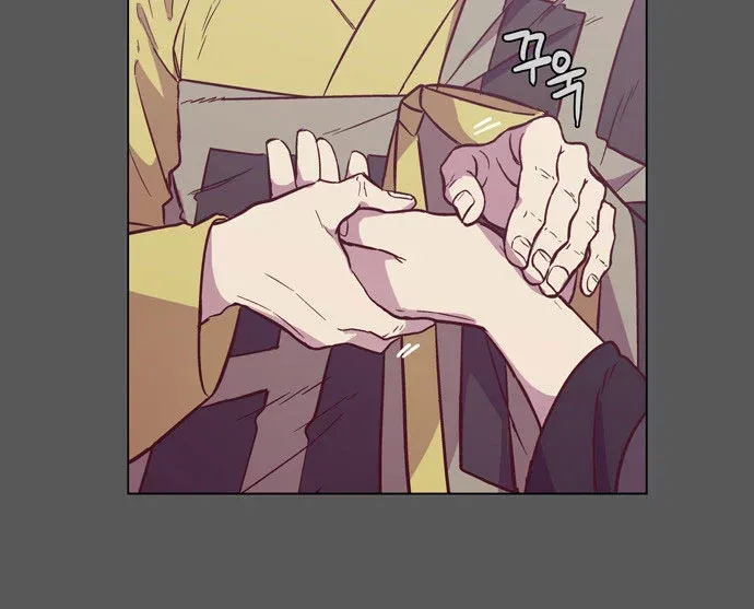 Read Daytime Moon chapter 103 image 2 on Lezhin