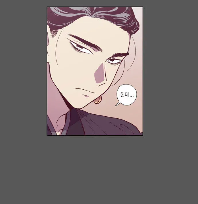 Read Daytime Moon chapter 103 image 5 on Lezhin