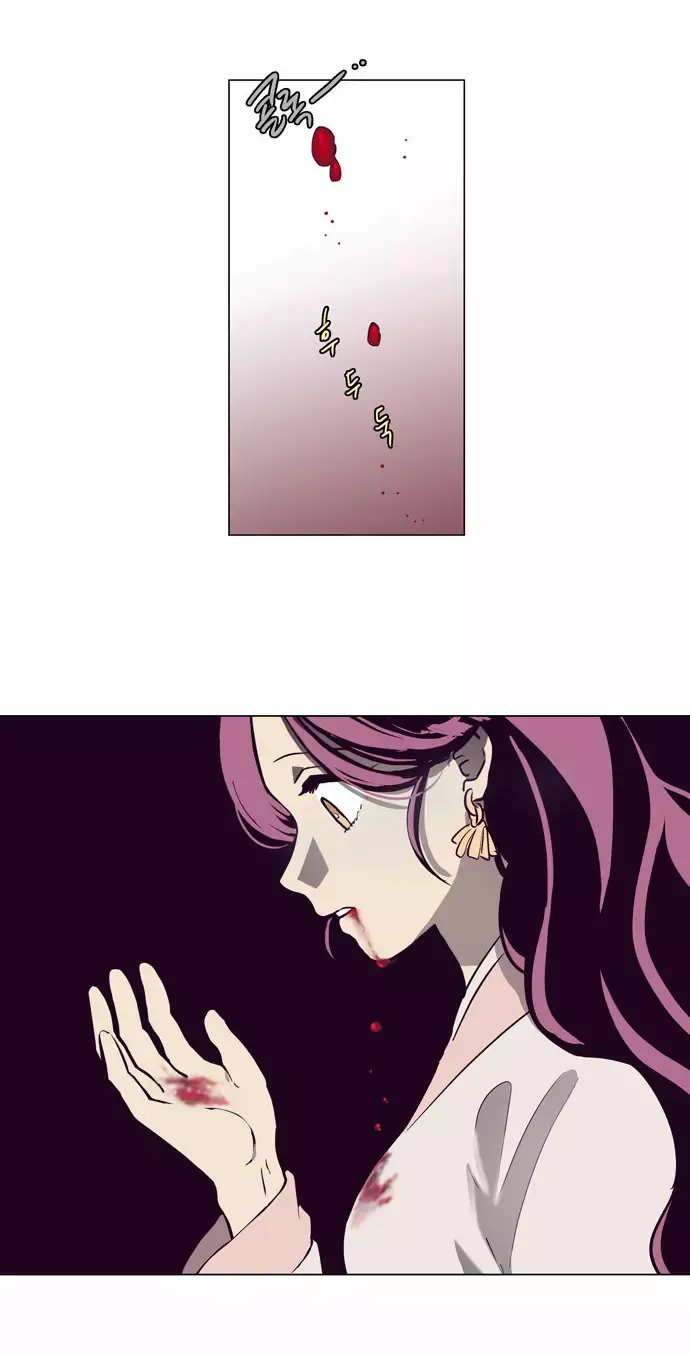 Read Daytime Moon chapter 103 image 56 on Lezhin