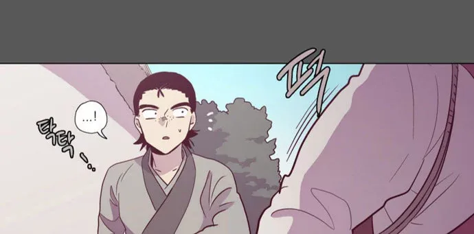 Read Daytime Moon chapter 104 image 45 on Lezhin