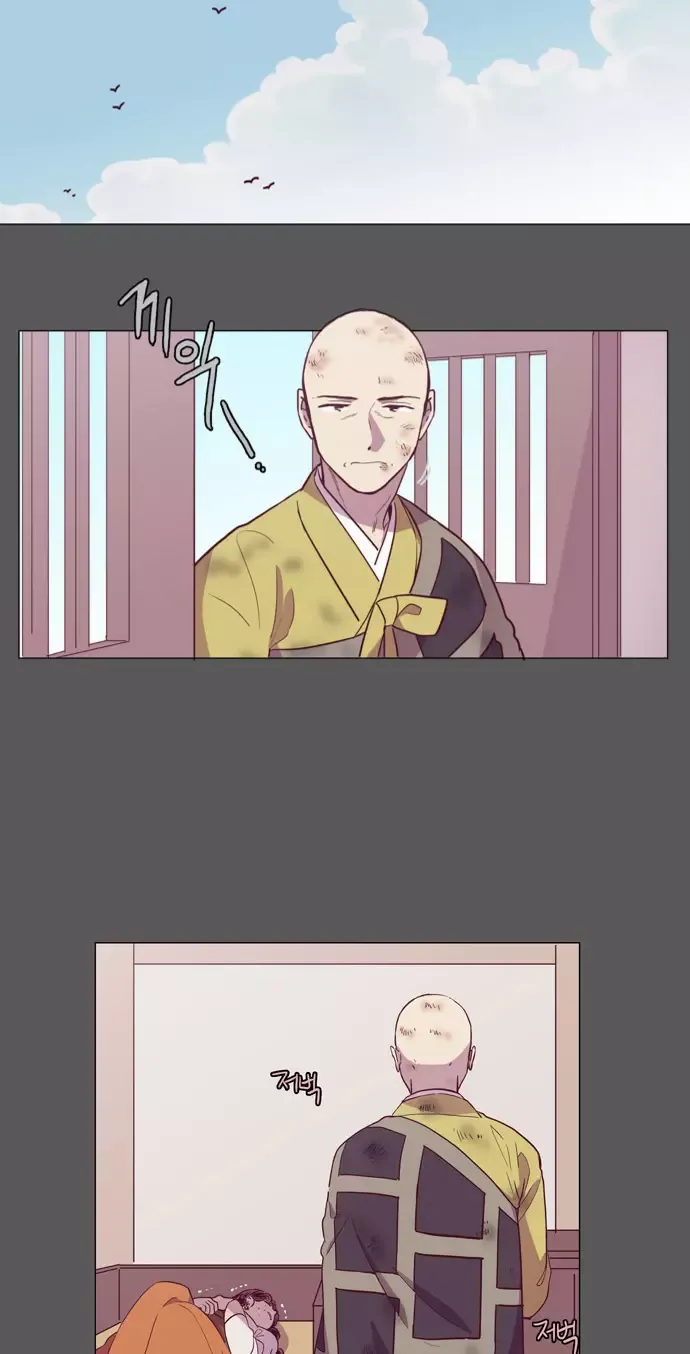 Read Daytime Moon chapter 104 image 48 on Lezhin