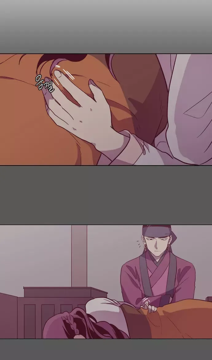 Read Daytime Moon chapter 104 image 58 on Lezhin