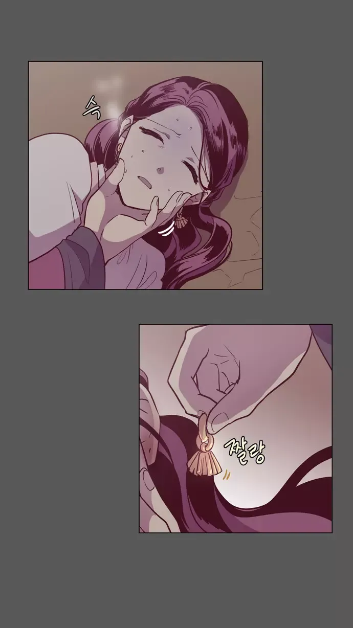 Read Daytime Moon chapter 104 image 62 on Lezhin