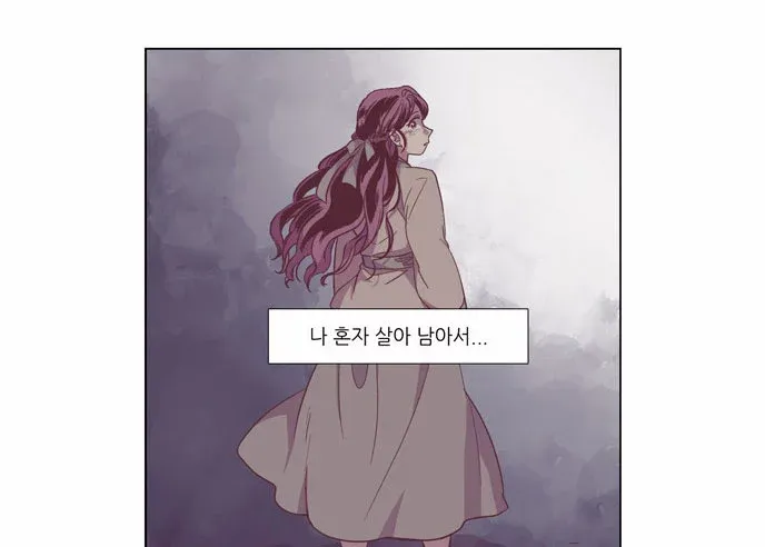 Read Daytime Moon chapter 105 image 10 on Lezhin