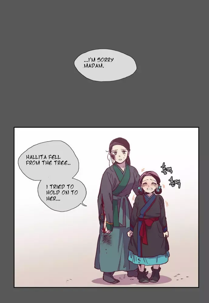 Read Daytime Moon chapter 105 image 33 on Lezhin