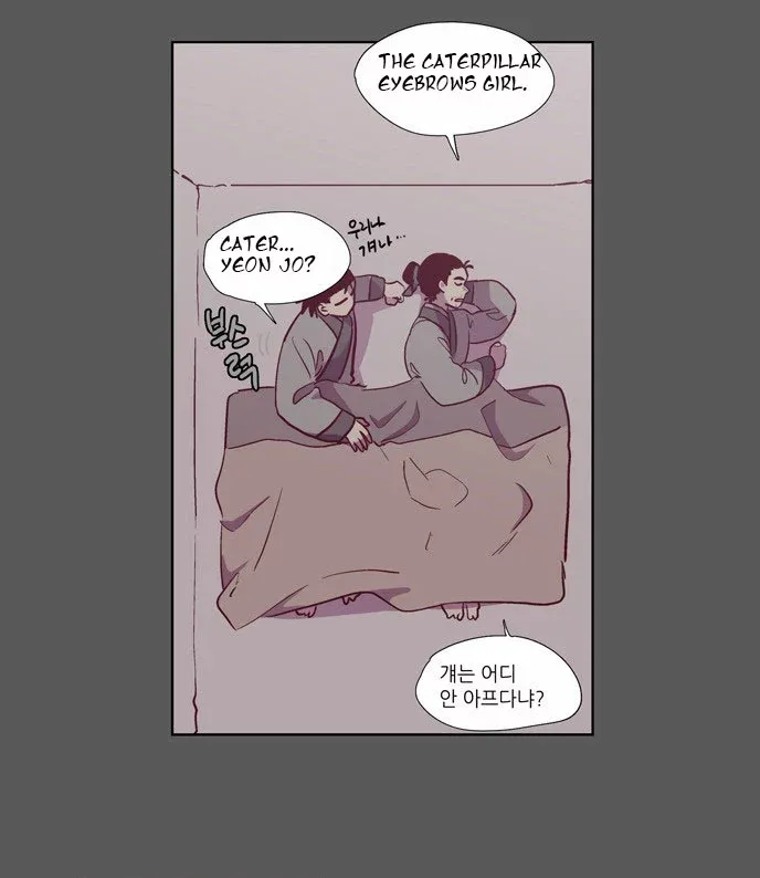 Read Daytime Moon chapter 105 image 46 on Lezhin