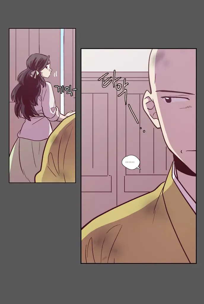 Read Daytime Moon chapter 106 image 33 on Lezhin
