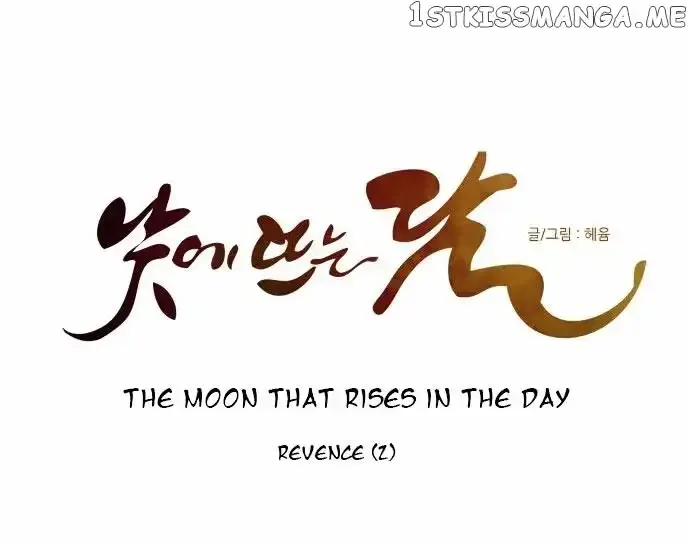 Read Daytime Moon chapter 107 image 7 on Lezhin