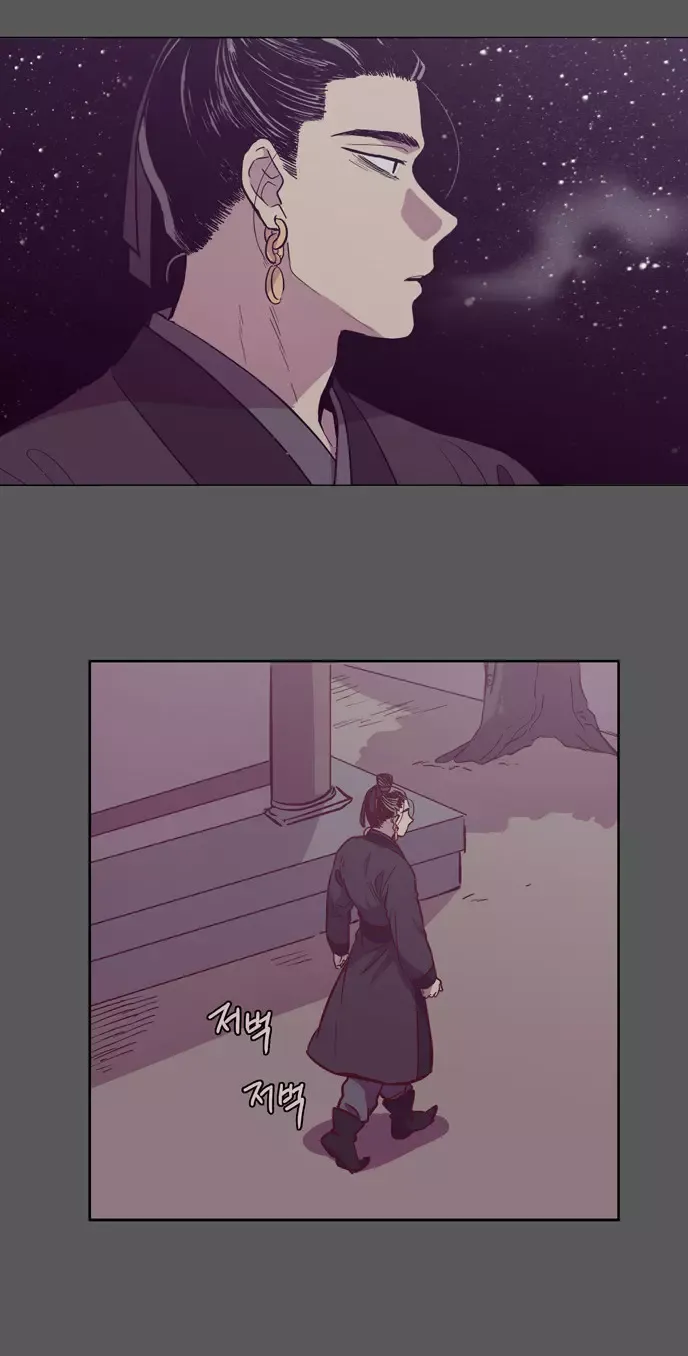 Read Daytime Moon chapter 108 image 14 on Lezhin