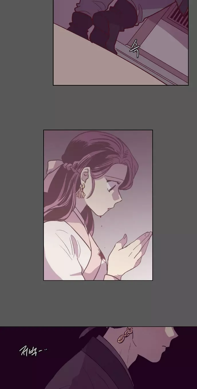 Read Daytime Moon chapter 108 image 20 on Lezhin