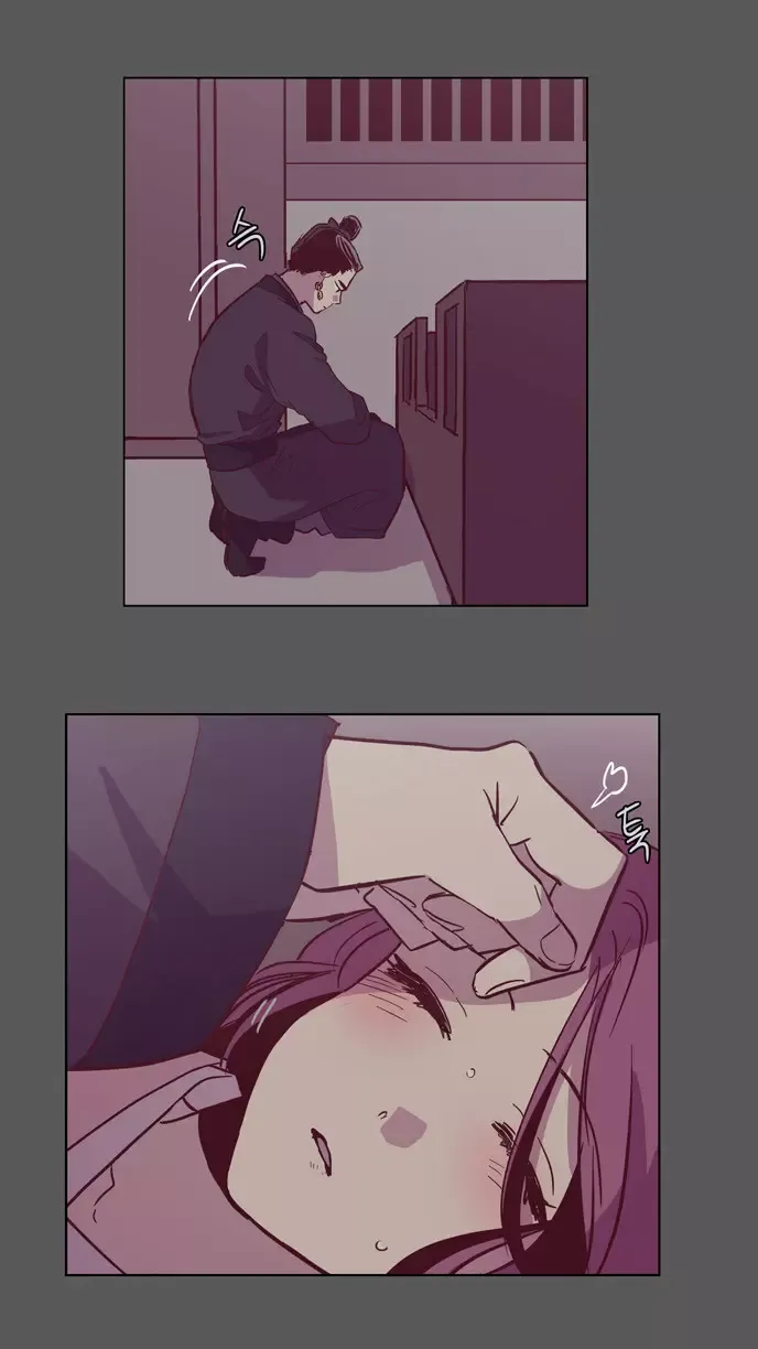 Read Daytime Moon chapter 108 image 35 on Lezhin