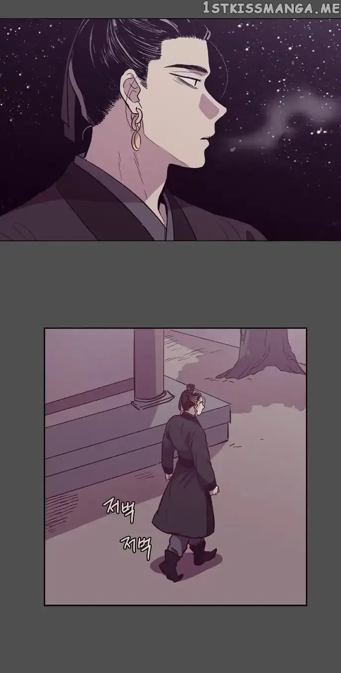 Read Daytime Moon chapter 109 image 14 on Lezhin