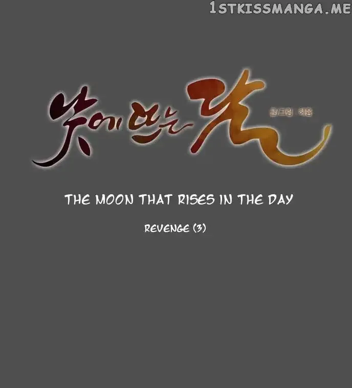 Read Daytime Moon chapter 109 image 7 on Lezhin