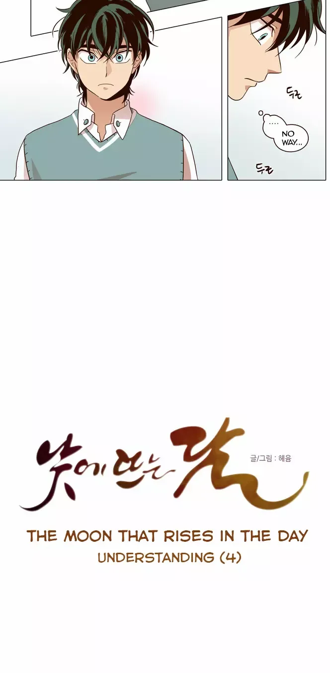 Read Daytime Moon chapter 11 image 4 on Lezhin