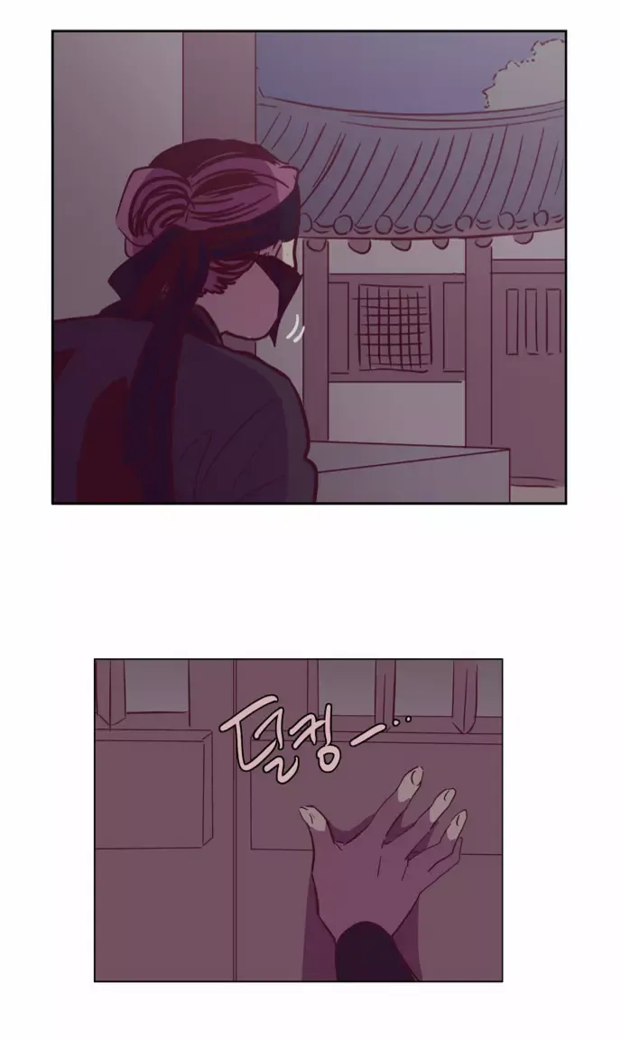 Read Daytime Moon chapter 110 image 47 on Lezhin