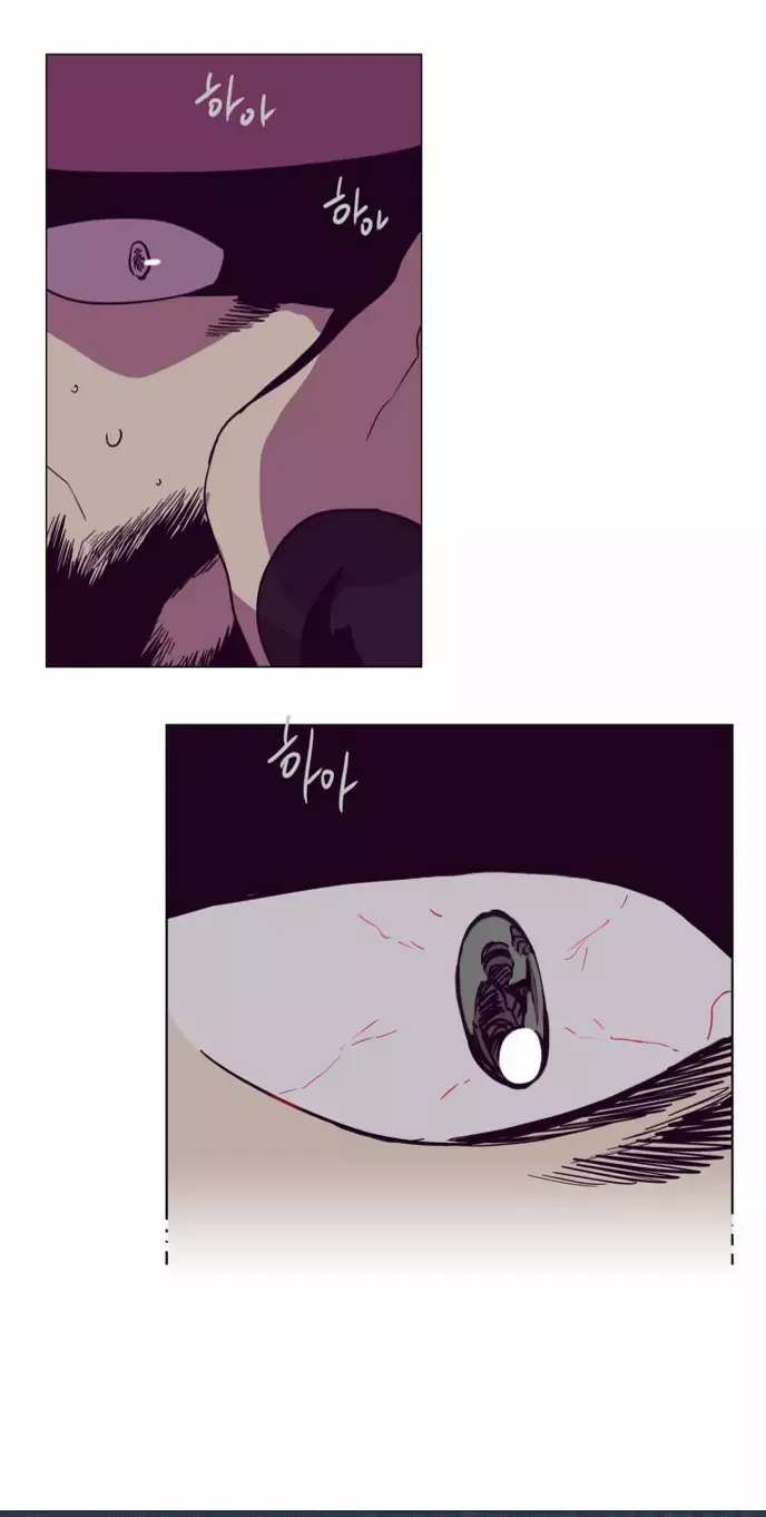 Read Daytime Moon chapter 110 image 52 on Lezhin