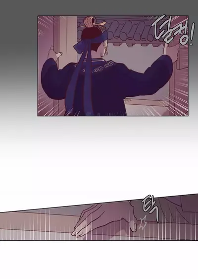 Read Daytime Moon chapter 111 image 49 on Lezhin