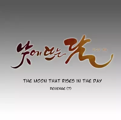 Read Daytime Moon chapter 112 image 22 on Lezhin