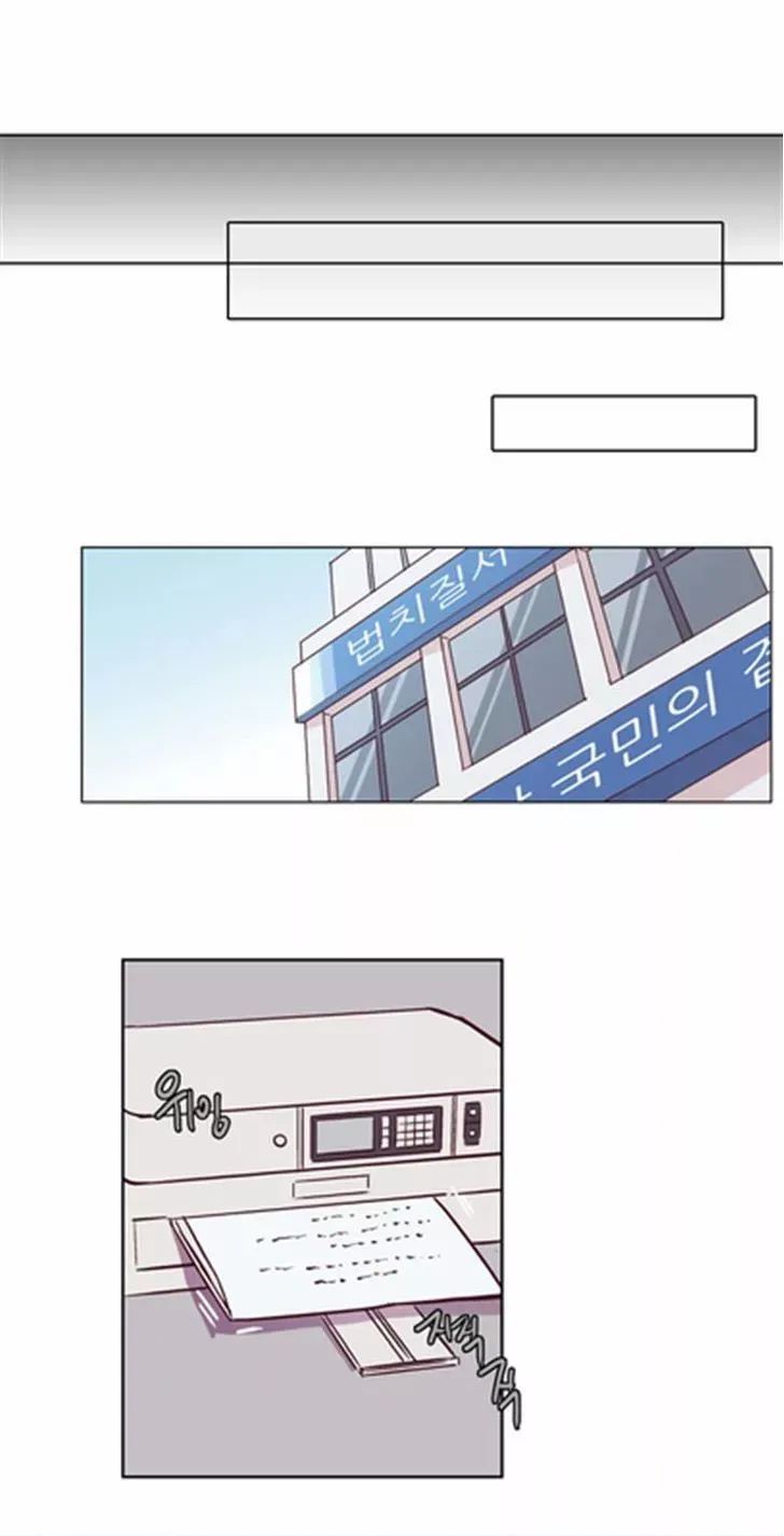 Read Daytime Moon chapter 115 image 47 on Lezhin