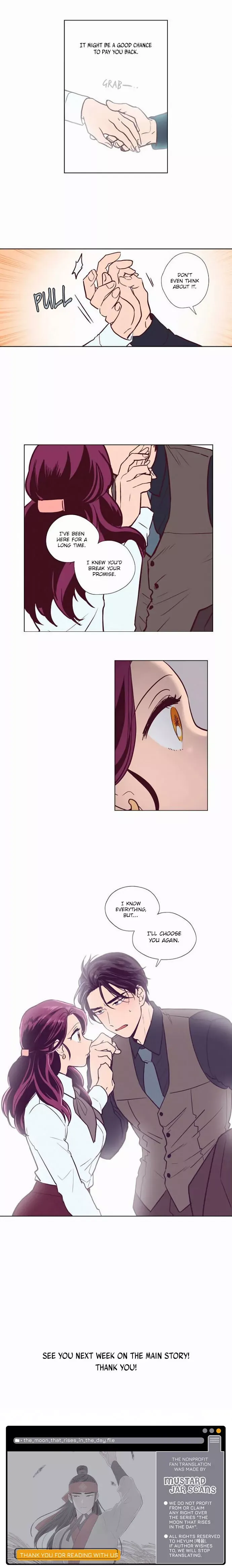 Read Daytime Moon chapter 117.5 image 5 on Lezhin