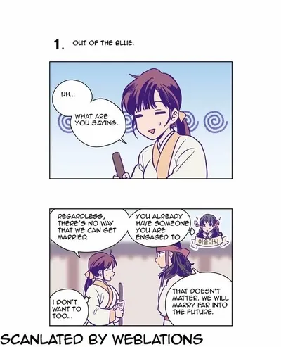 Read Daytime Moon chapter 117 image 7 on Lezhin